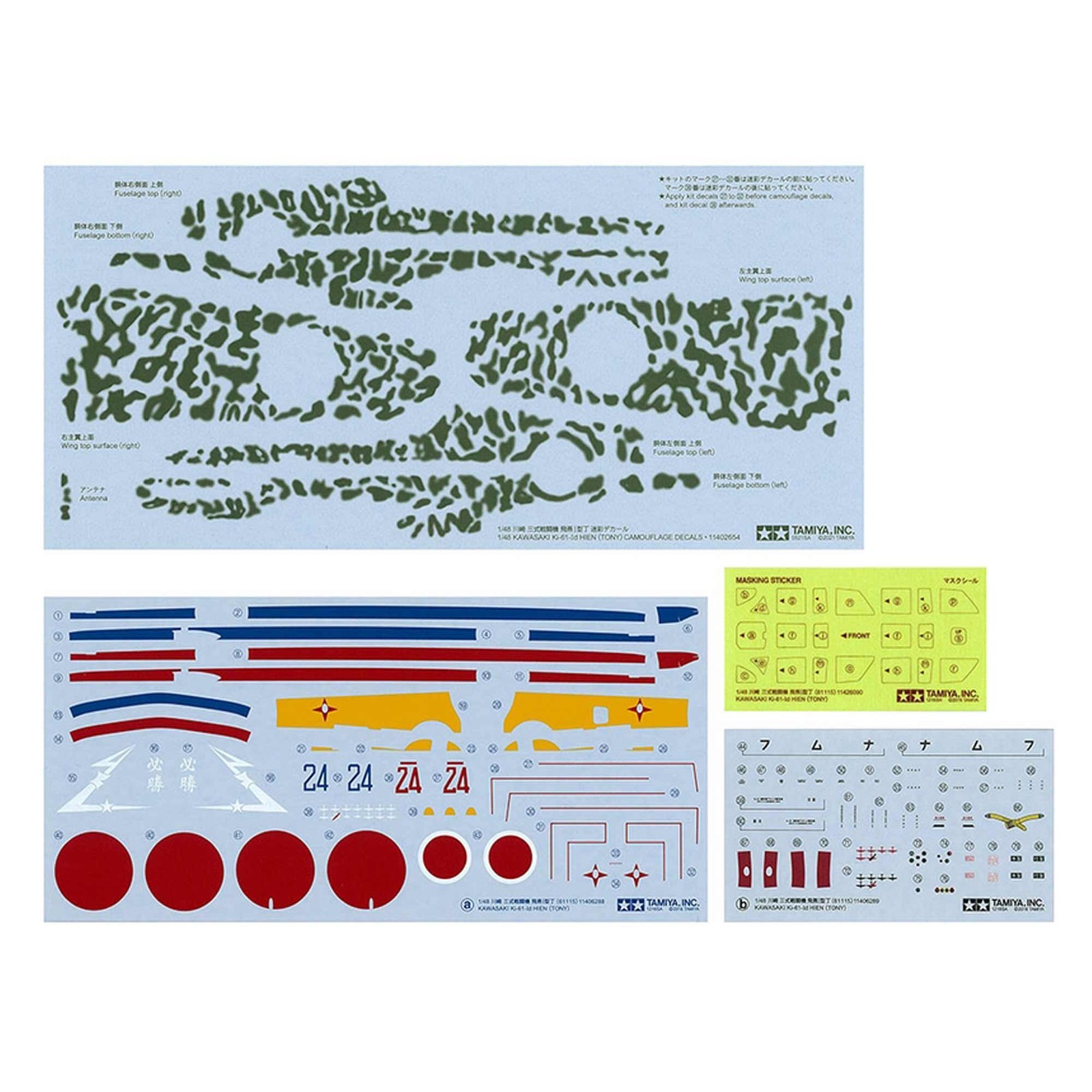 Tamiya 1/48 Kawasaki Ki-61-Id Hien Tony Silver Plated TAM25424 Plastic Models