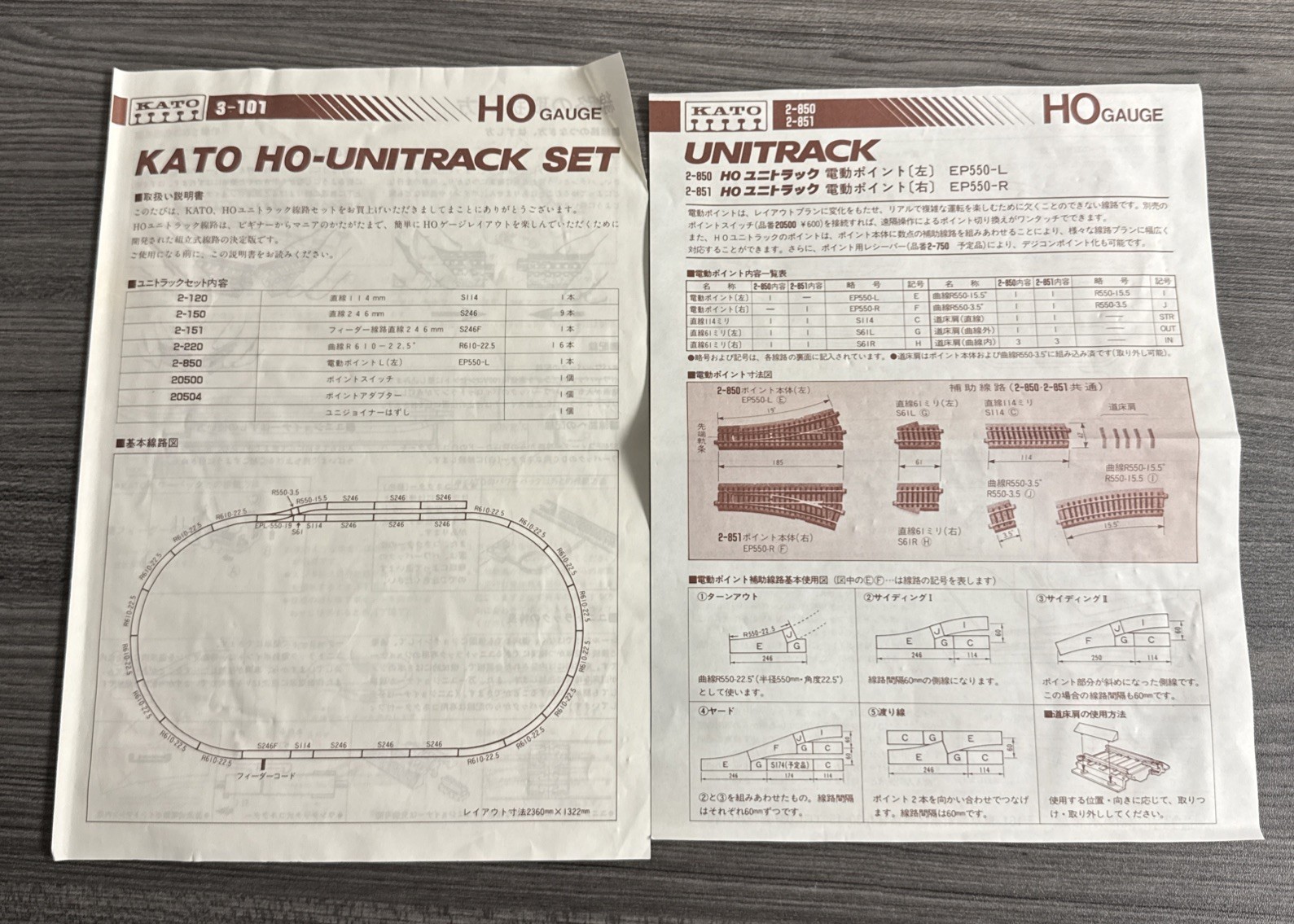 KATO HO Scale Japanese Train Set DD51 & 5 Passenger cars & UniTrack Custom Set