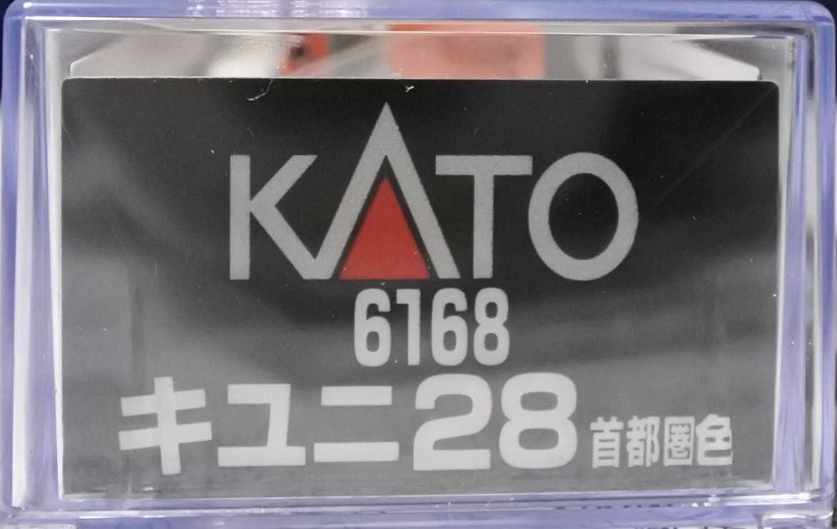 KATO 6168 KIUNI 28 Metropolitan Area Color *Unused*