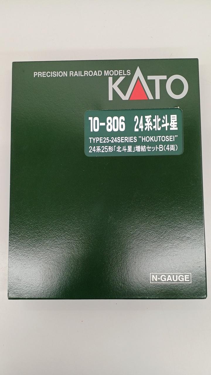 KATO “Hokutosei” Basic + Expansion A/B Set N Gauge