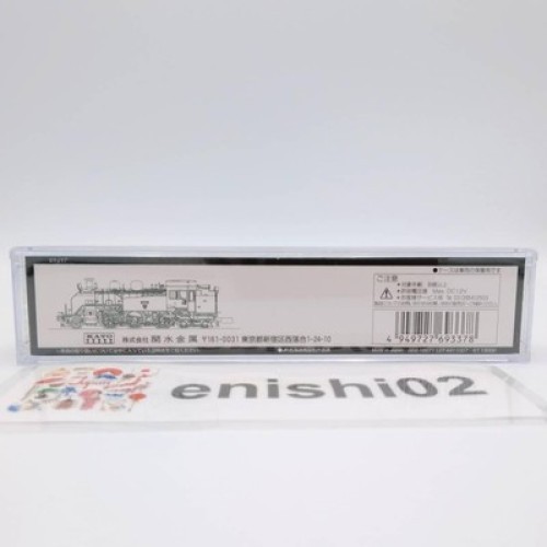 KATO N Gauge 2021-1 C11 171 Steam Locomotive Railway model