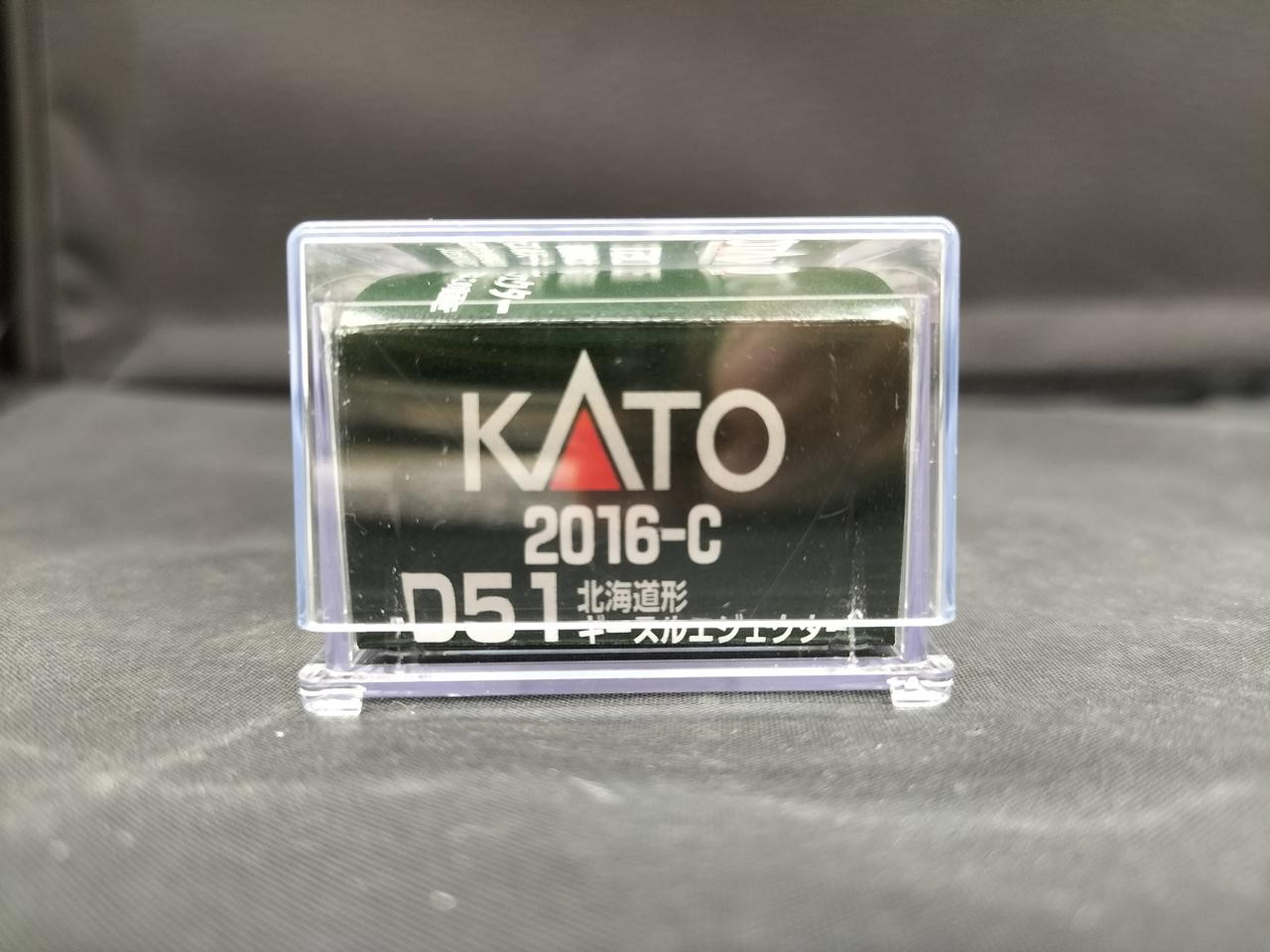 KATO 2016-C D51 Hokkaido type Giesl ejector