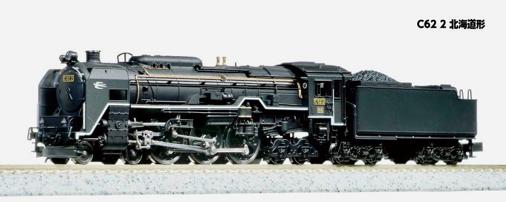 Kato 2017-2 JNR Steam Locomotive c62, NIB, n scale, ships from the USA
