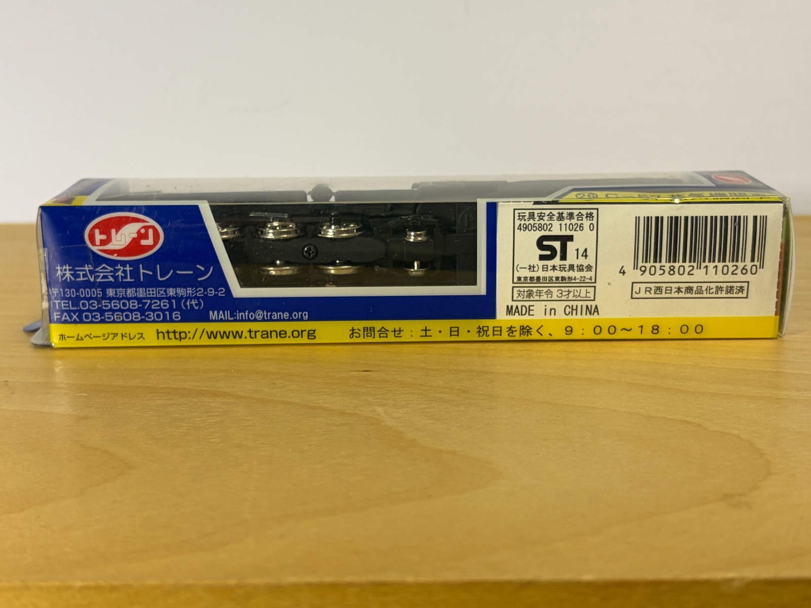 N Scale Trane Co Ltd Die Cast C-57 Steam Locomotive, non-powered