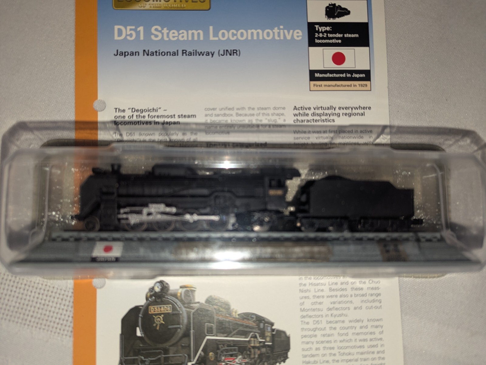 Del Prado World’s Great Locomotives ~ Japan D51 Steam Loco. 1:160 MIP