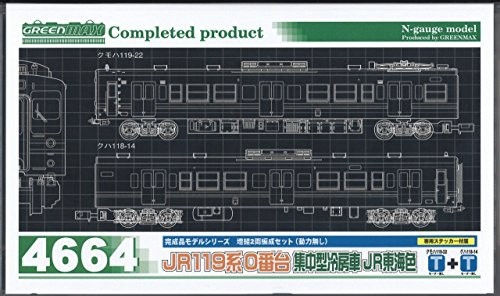 Green Max N gauge 4664 JR119 0 Series Centralized Air-conditioned Car JR
