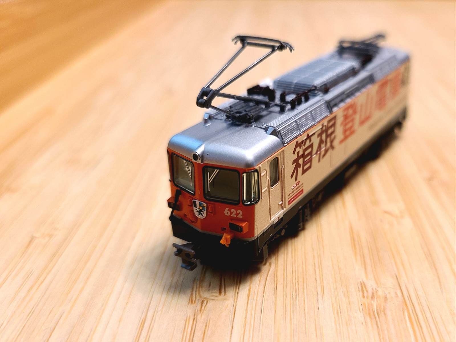 Kato 10-1514 N Scale RhB Ge4/4-II 622 “Hakone Tozan Railway” 3-Car Set w/ TCS…