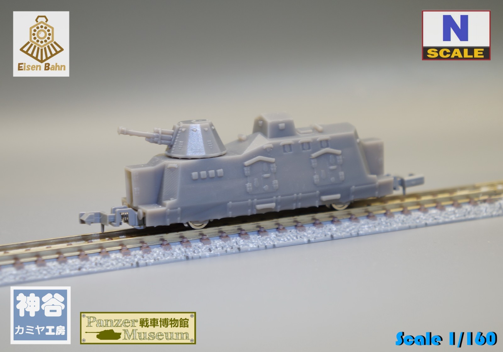 1/160 (N-scale) WWII German BP-44 Armored Train resin kit (motor not included)