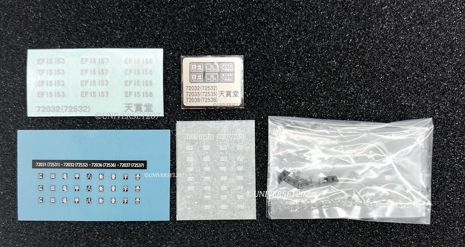 HO Gauge Tenshodo JNR EF15 Electric Locomotive Standard/Warm Regions H0/J Scale