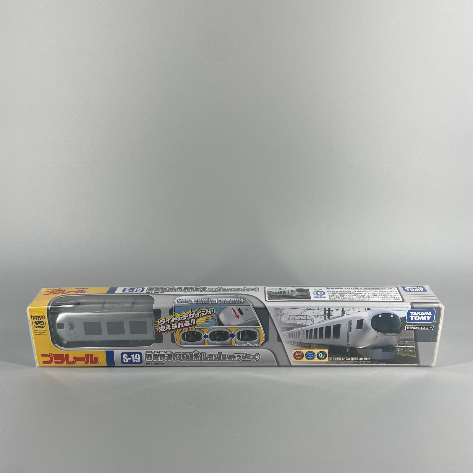 Takara Tomy Plarail Toy Train S-19 Seibu 001 Series 3 Car Set – Brand New