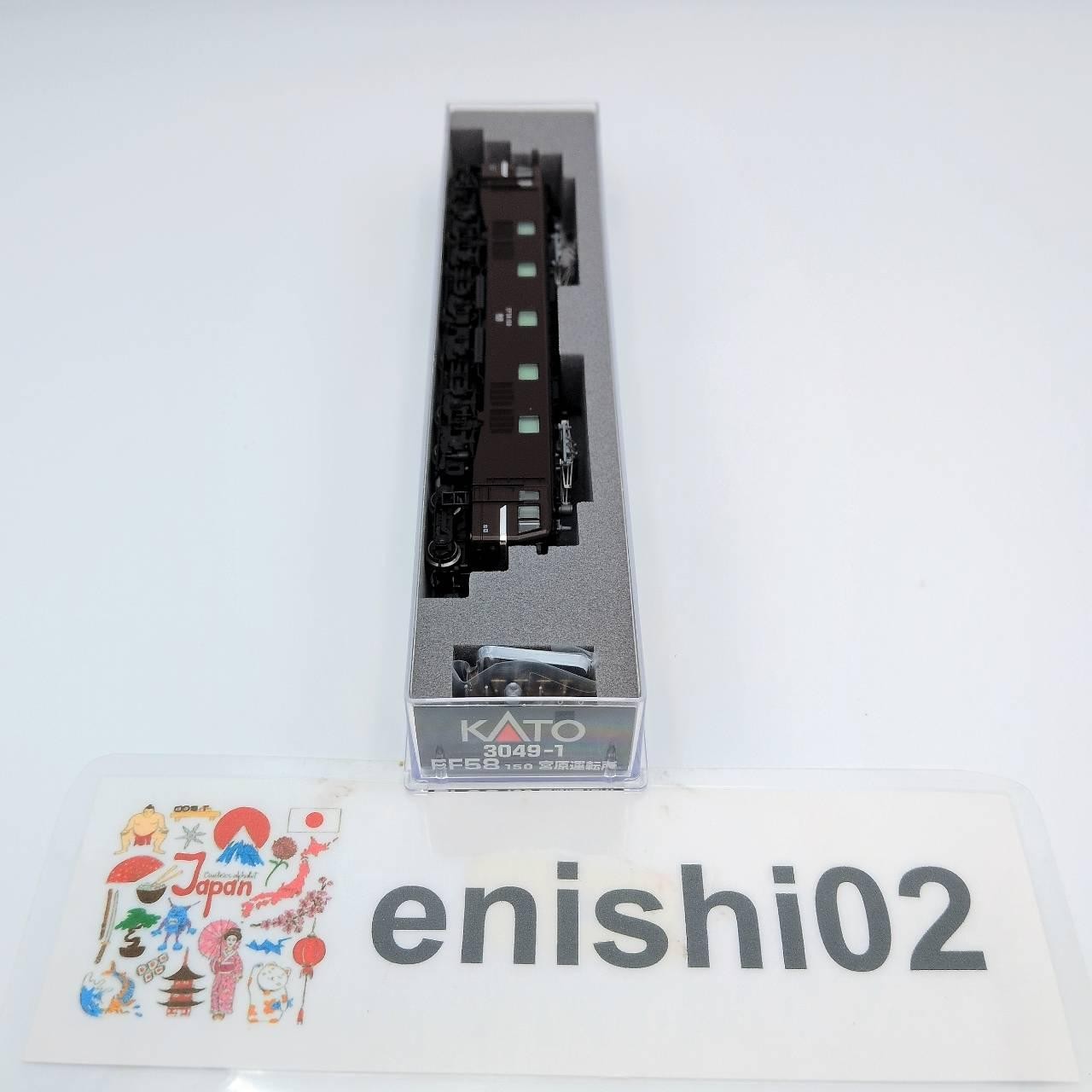 KATO N Gauge 3049-1 EF58 150 Miyahara Driving Station Railway Model