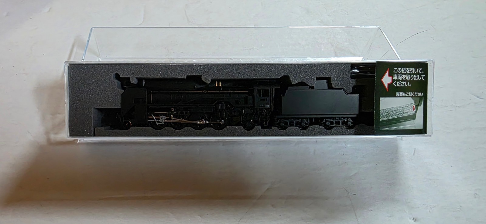 KATO N-SCALE D51 JNR RR MIKATO STEAM LOCO