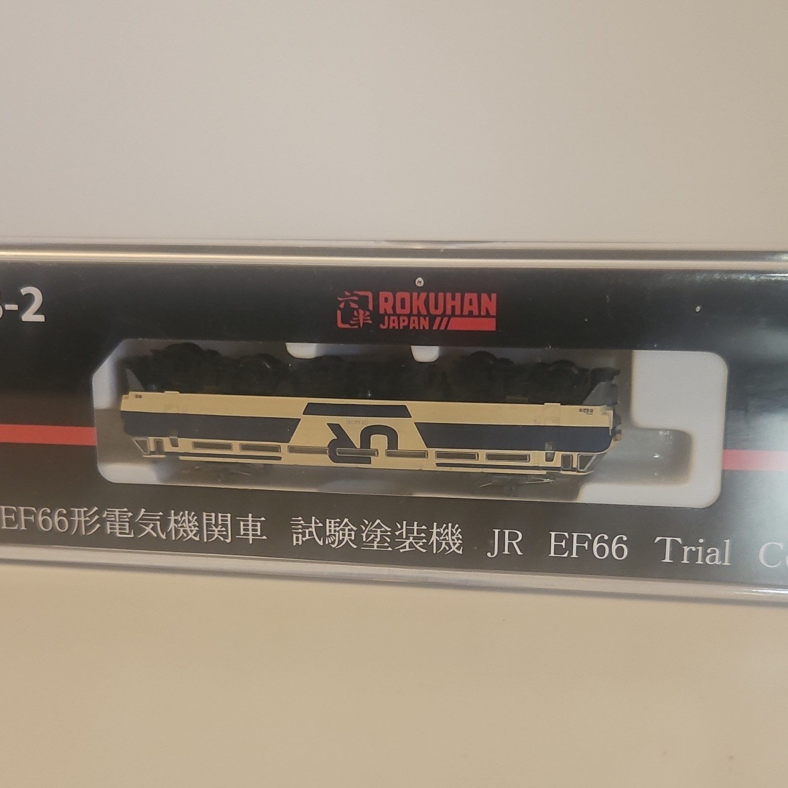 Rokuhan Z Gauge Electric Locomotive JR EF66 Trial Color Version T008-2