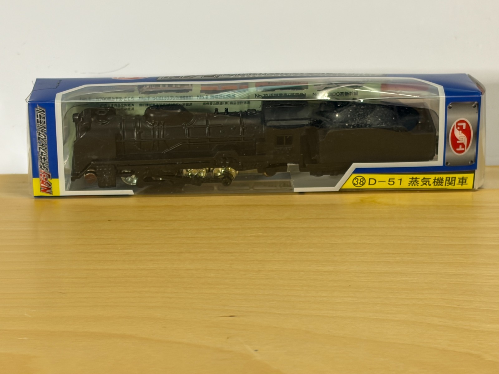 N Scale Trane Co Ltd Die Cast D-51 Steam Locomotive, non-powered