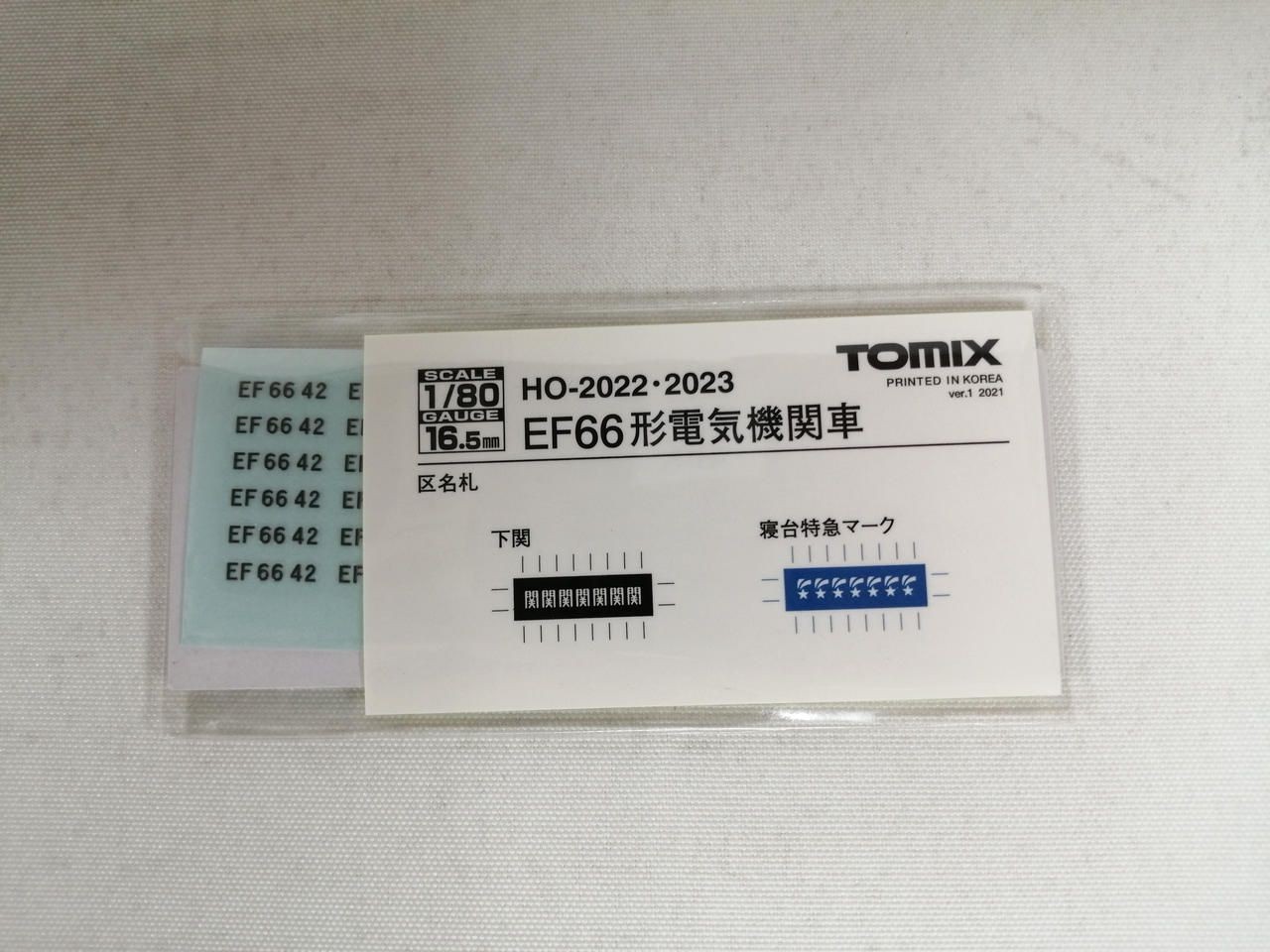 TOMIX Ef66 Type Limited Express Tractor Ps22b Passenger Black Truck Ho-2022