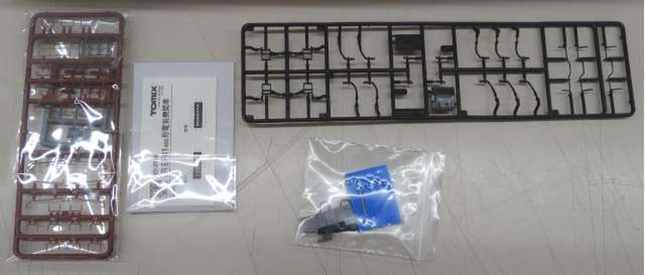 TOMIX HO-2030 JR EF81-400 Electric Locomotive Freight Update HO Gauge Japan