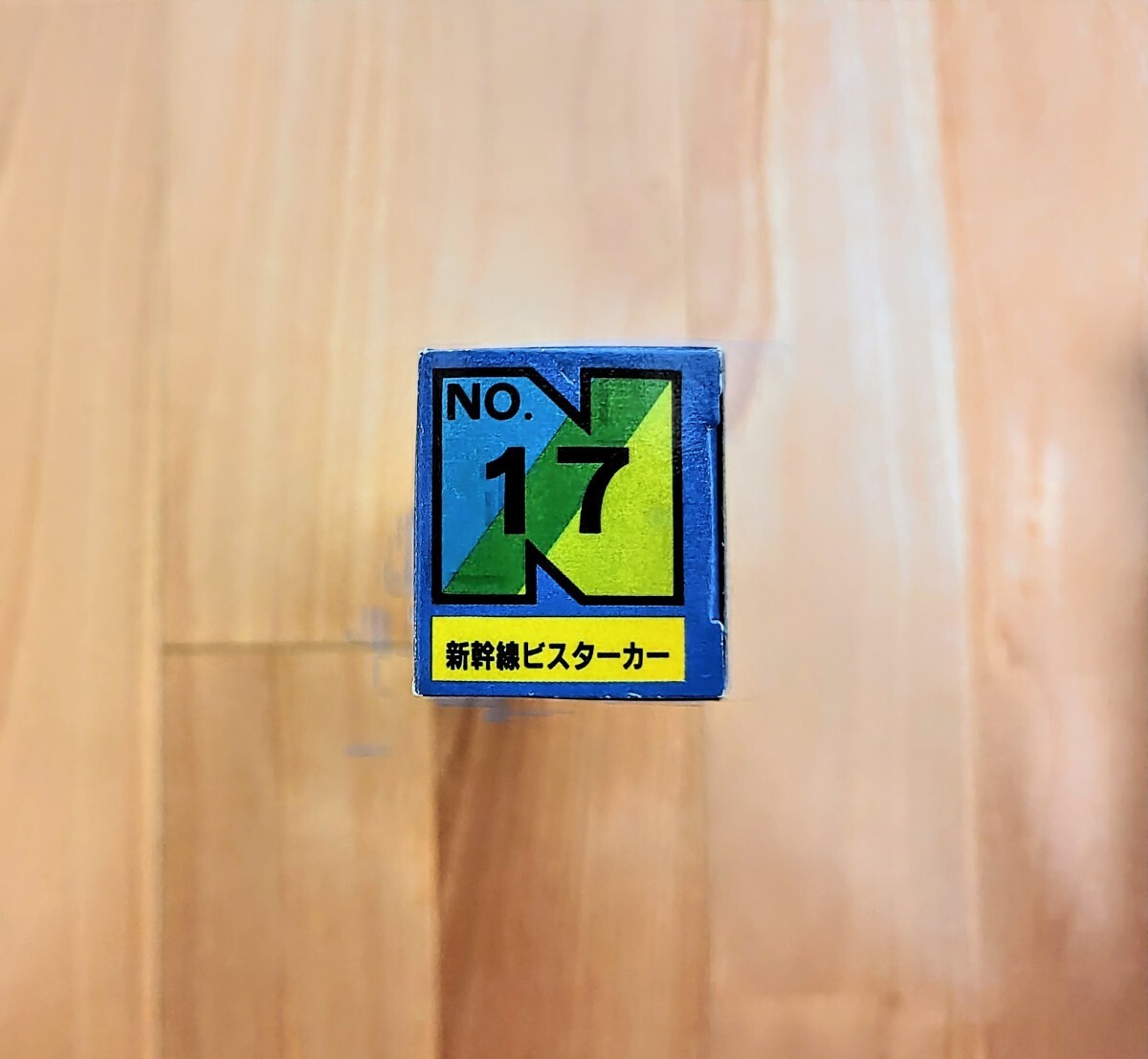 Train N Gauge Diecast Scale el Shinkansen Vister Car Old Paper Box Out of Print