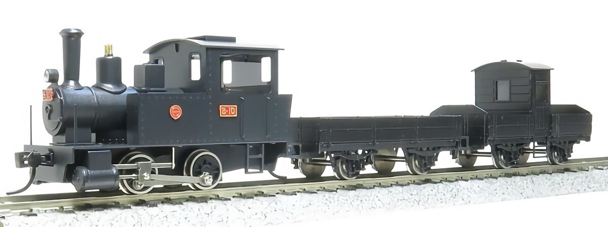 HO Aru-Model 0-4-0 Freelance Side Tank Steam Locomotive Kit NIB H0 Scale Engine