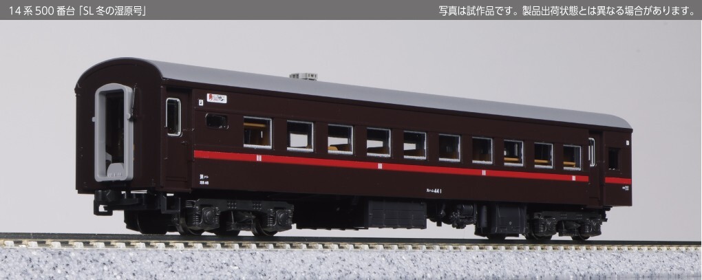 Kato 10-1958 C11 171 + 14 Series “SL Fuyu-no-Shitsugen Train” 6-Car Set N Scale