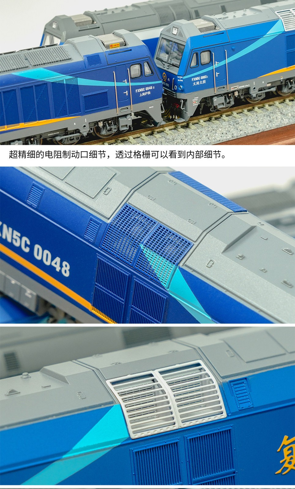 Charming China Railway FXN5C Diesel Locomotive (DC ) Train Model – N scale
