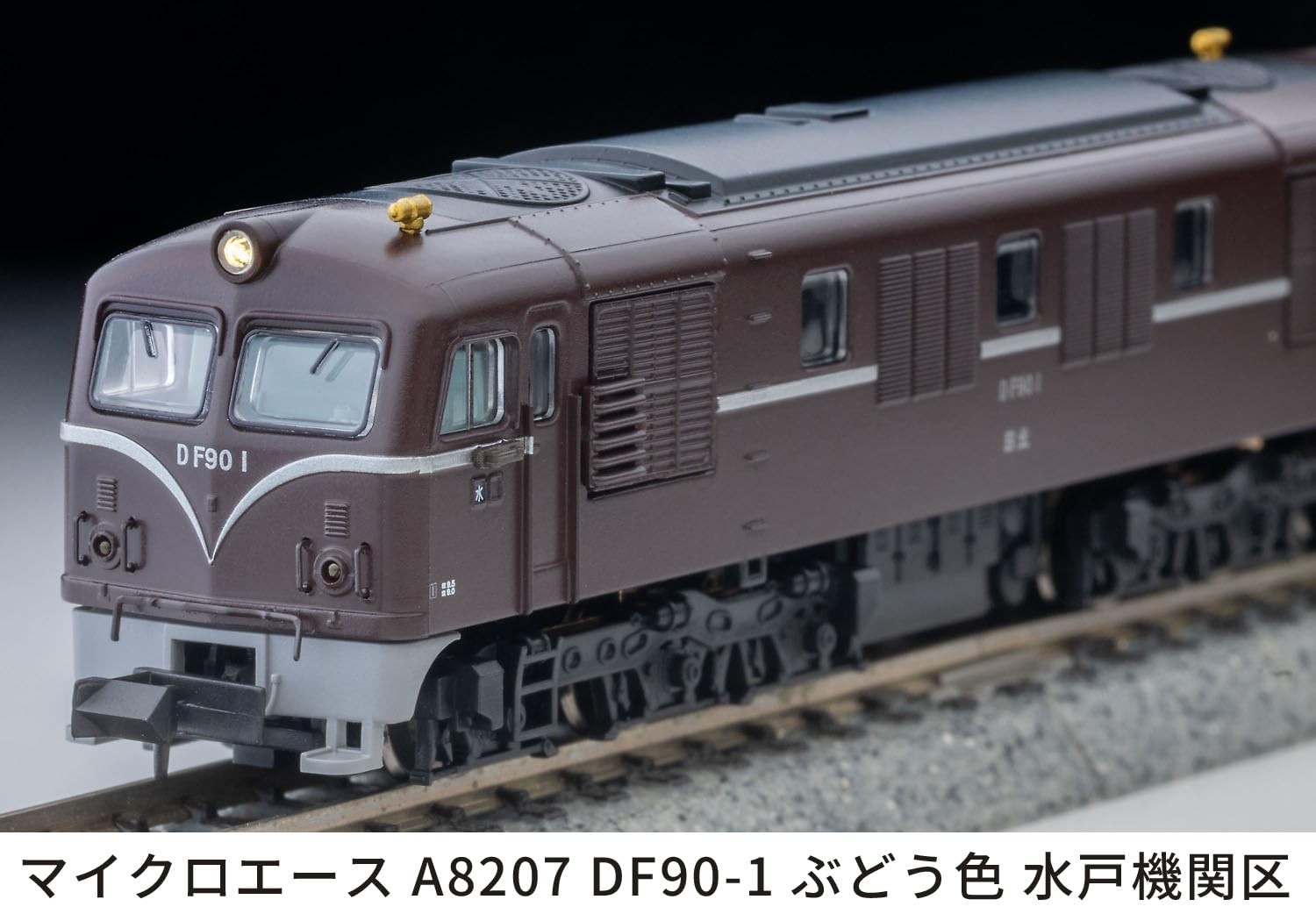 Micro Ace N Gauge DF90-1 Grape Color Mito Depot Railway Model Diesel Locomotive
