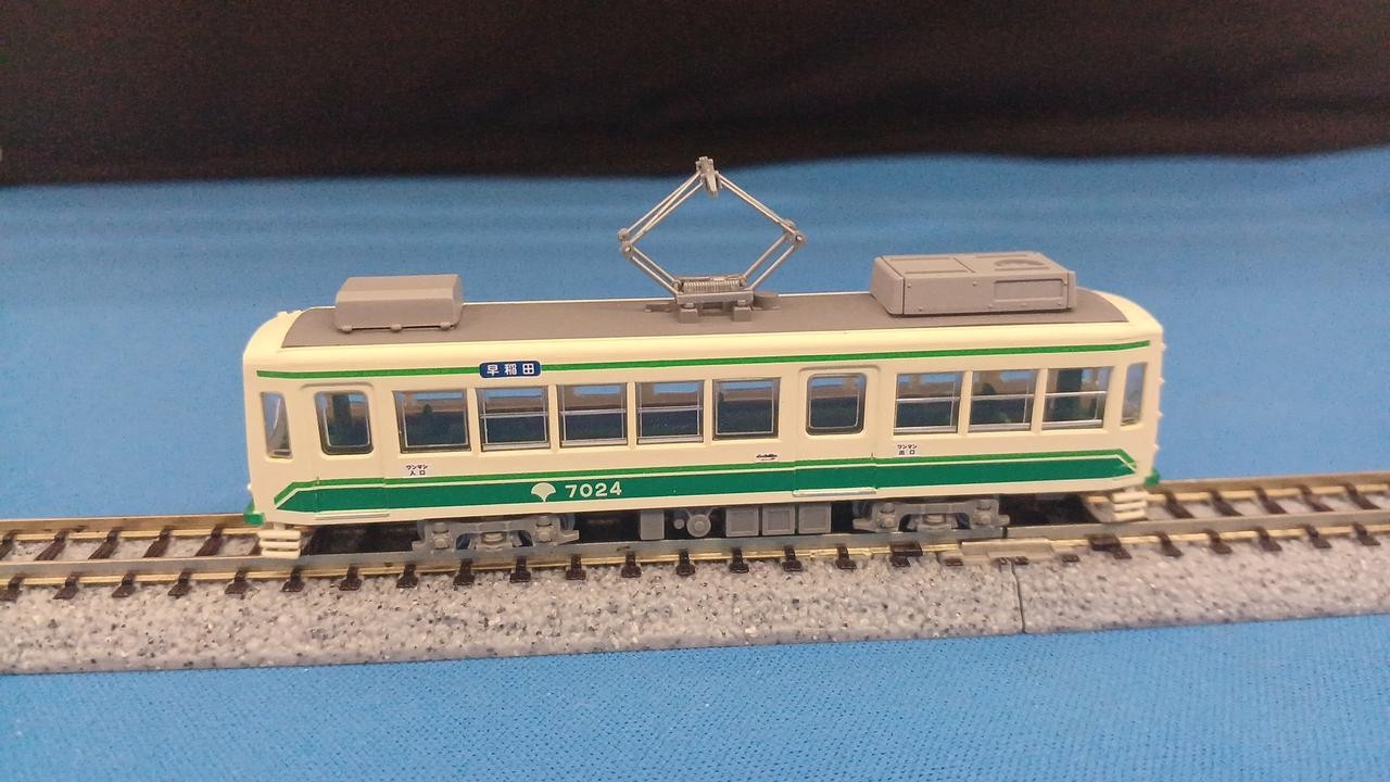 TOMY TEC Railway Collection Tokyo Metropolitan Bureau of Transportation 7000