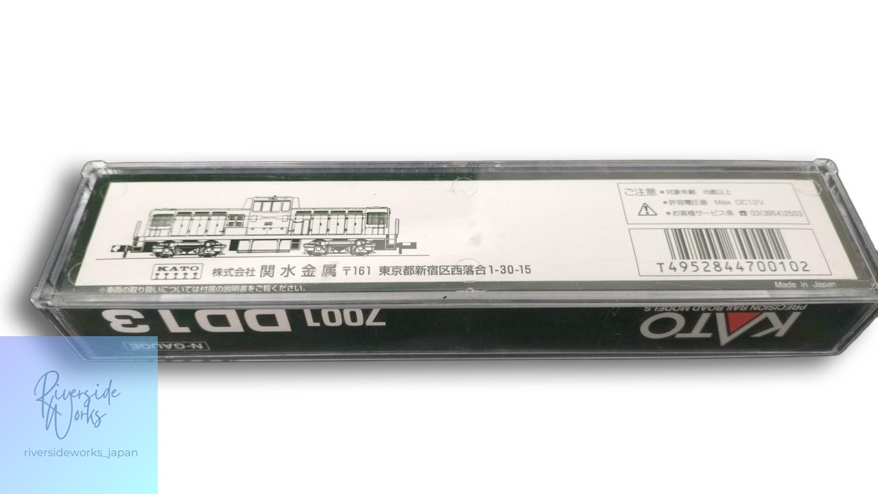 KATO DD13 7001 Model Train Locomotive JP