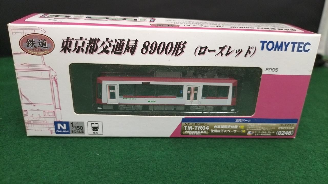 TOMY TEC Railway Collection Tokyo Metropolitan Bureau of Transportation 8900