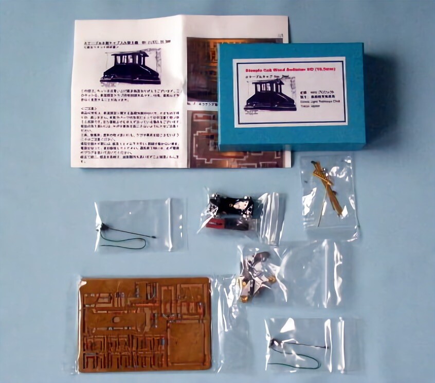 HO Scale Ginza Freelance Steeplecab Electric Switcher Locomotive Kit H0 Engine