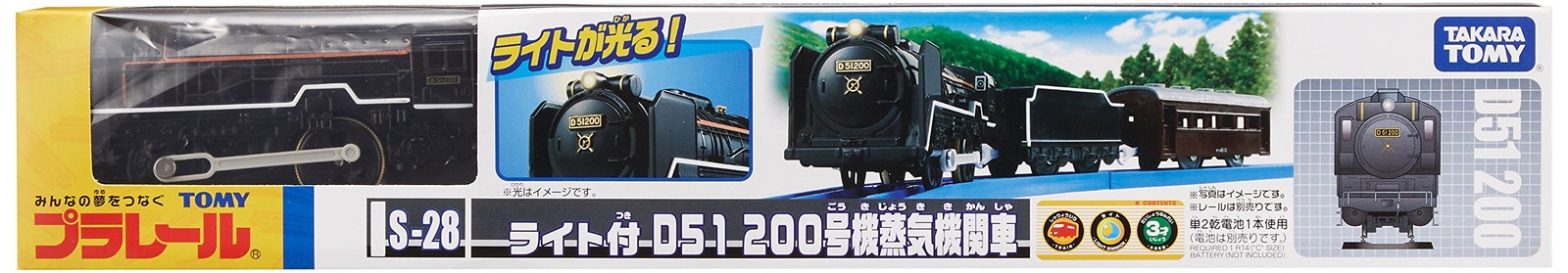 Plarail S-28 D51 No. 200 steam locomotive with light