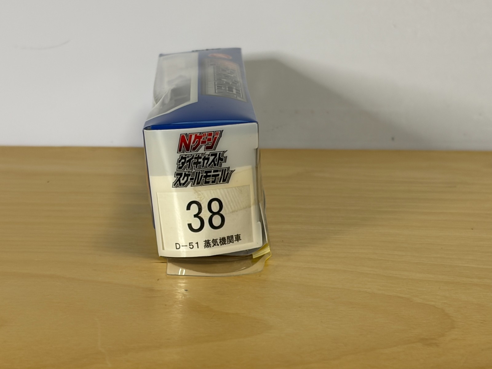 N Scale Trane Co Ltd Die Cast D-51 Steam Locomotive, non-powered