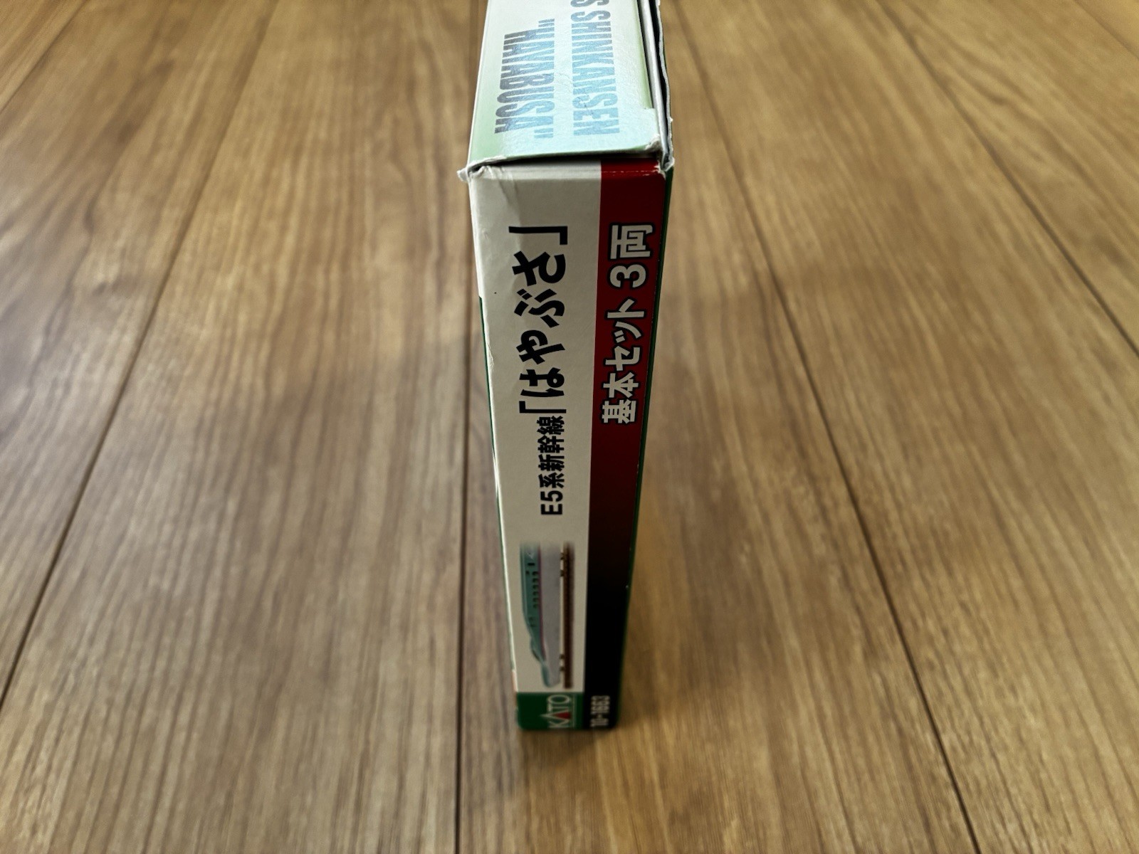 E5 Shinkansen “Hayabusa” Basic 3 Car Set (used) – N Scale KATO, Good Condition
