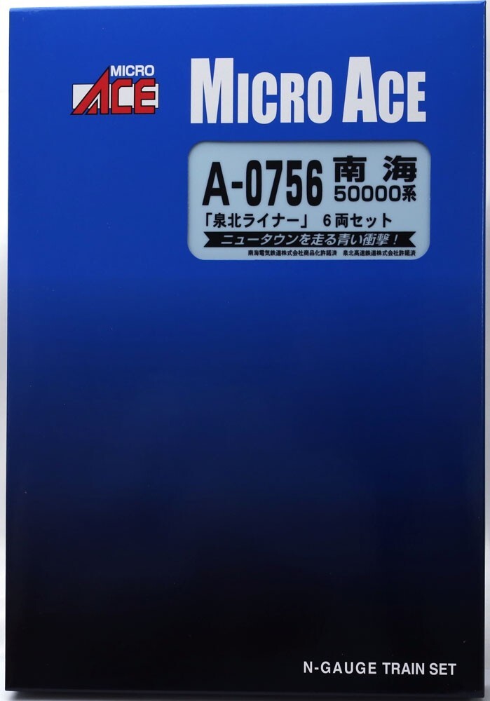Micro Ace A0756 N Gauge Nankai 50000 Series “Senboku Liner” 6Car Set Model Train