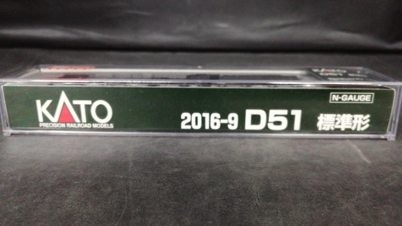 KATO 2016-9 D51 Standard Type NGauge