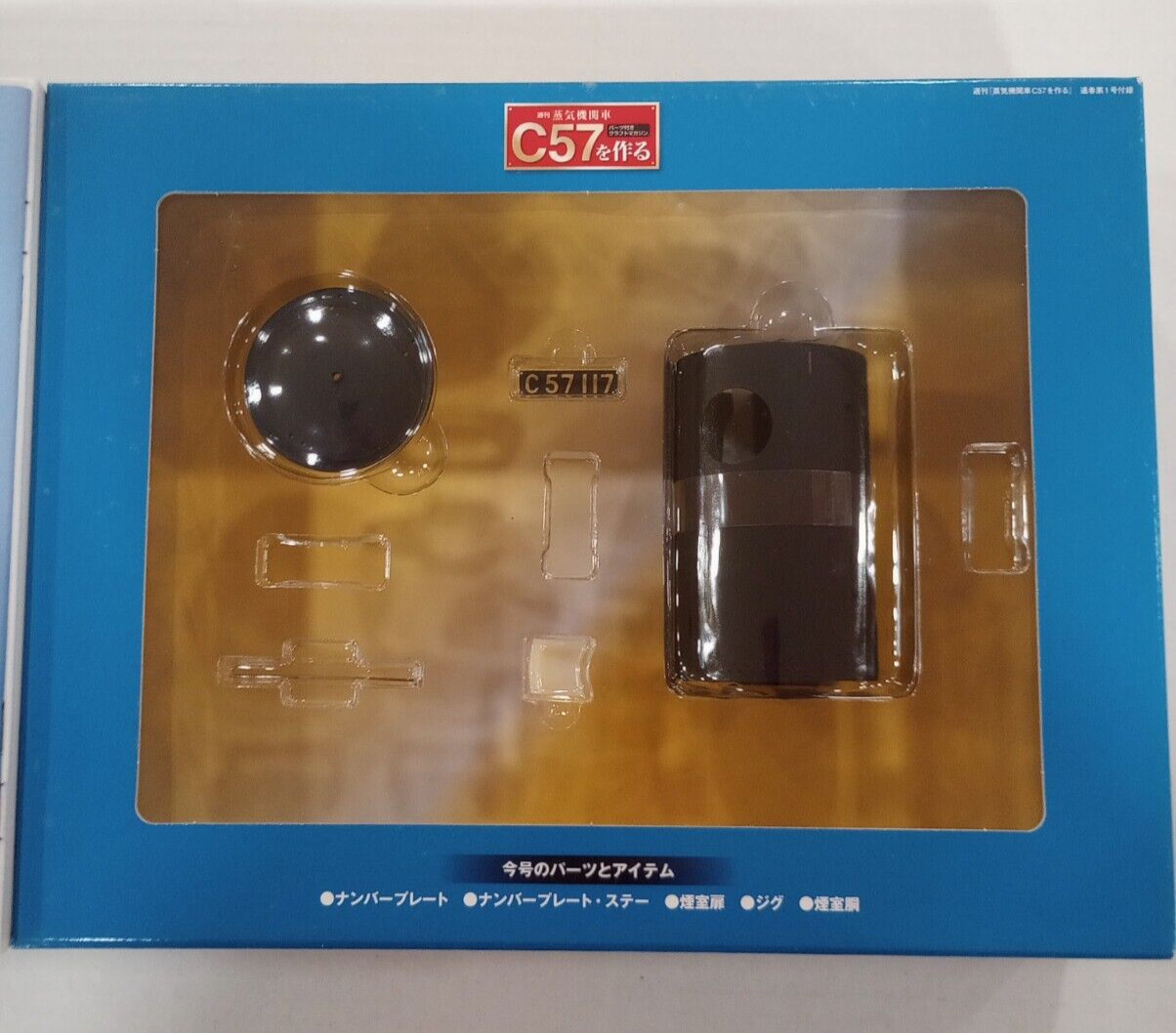 Deagostini 1/24 C57 Steam Locomotive kit weekly issue #1 with bookle and manual