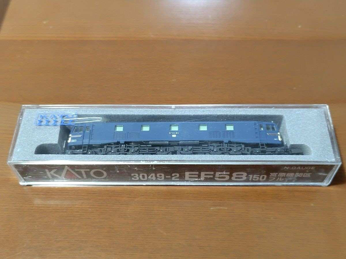 KATO 3049-2 EF58 150 Miyahara Locomotive Depot Blue