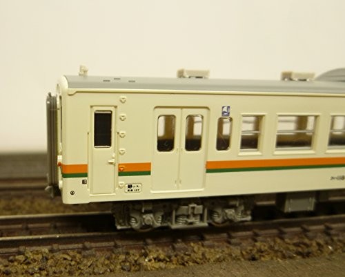 Green Max N gauge 4664 JR119 0 Series Centralized Air-conditioned Car JR