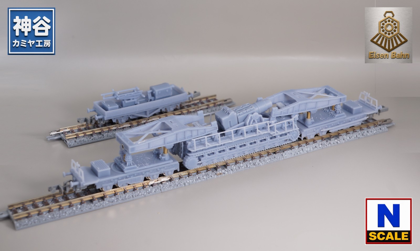 1/160 (N-scale) WWII German Karl Mortar on twin-car rail transporter resin kit