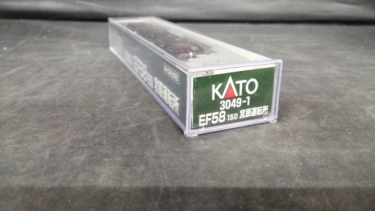 KATO 3049-1 EF58 150 Miyahara Operating Depot NGauge