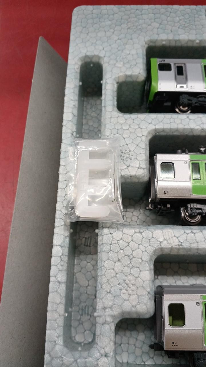 KATO E235 Series Yamanote Line 10-1468S N Gauge 4-Car Basic Set