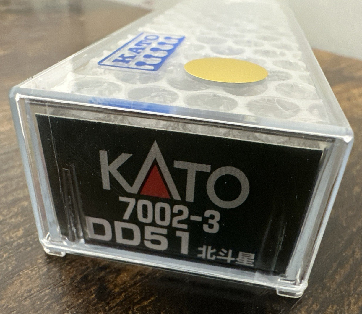 KATO 7002-3 N Scale Diesel Locomotive DD51 Hokutosei Livery NIB Ships from USA