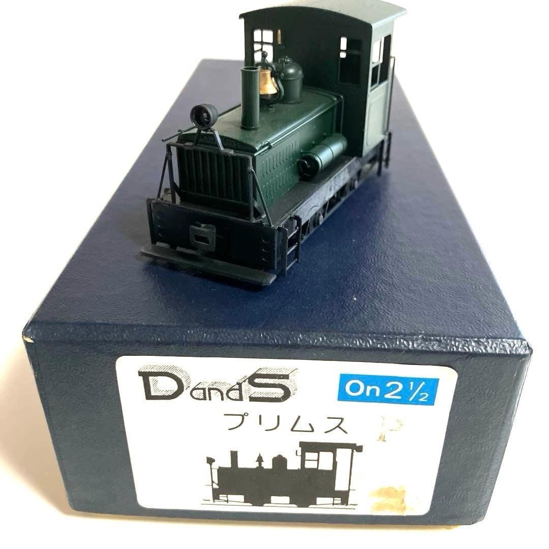 Sango O Gauge Narrow (16.5mm) 12t Plymouth Diesel Painted and Assembled Model