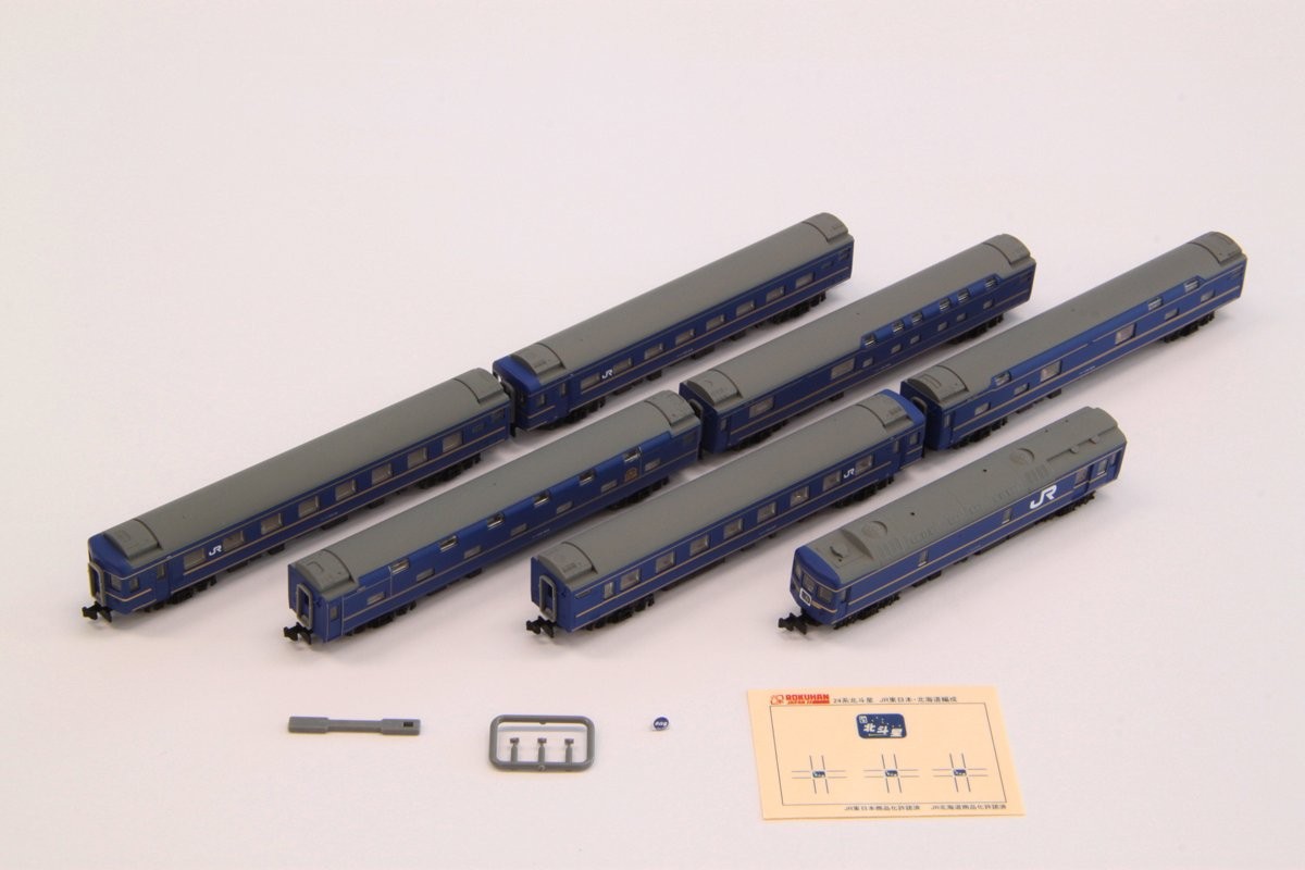 Rokuhan Z gauge T017-1 24 series Hokutosei JR East Japan Hokkaido formation Basi