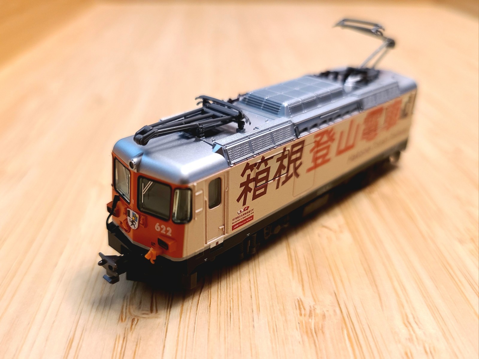 Kato 10-1514 N Scale RhB Ge4/4-II 622 “Hakone Tozan Railway” 3-Car Set w/ TCS…