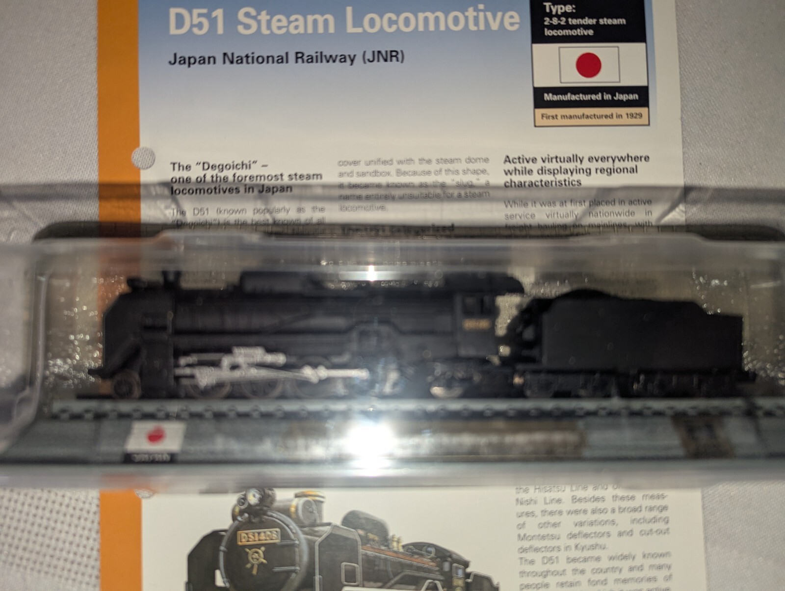Del Prado World’s Great Locomotives ~ Japan D51 Steam Loco. 1:160 MIP