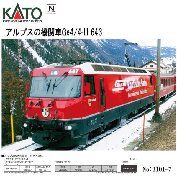 KATO N Gauge RhB Ge4/4 III 643 Alps Electric Locomotive Model 3101-7 Japan
