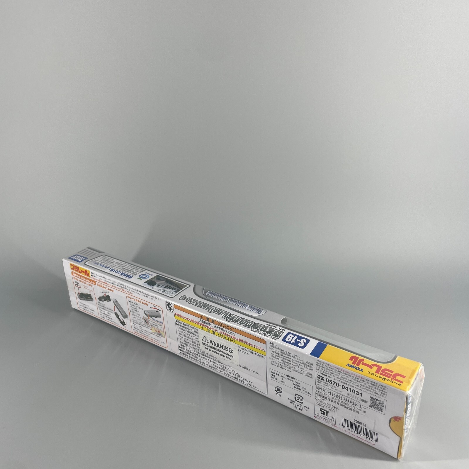 Takara Tomy Plarail Toy Train S-19 Seibu 001 Series 3 Car Set – Brand New