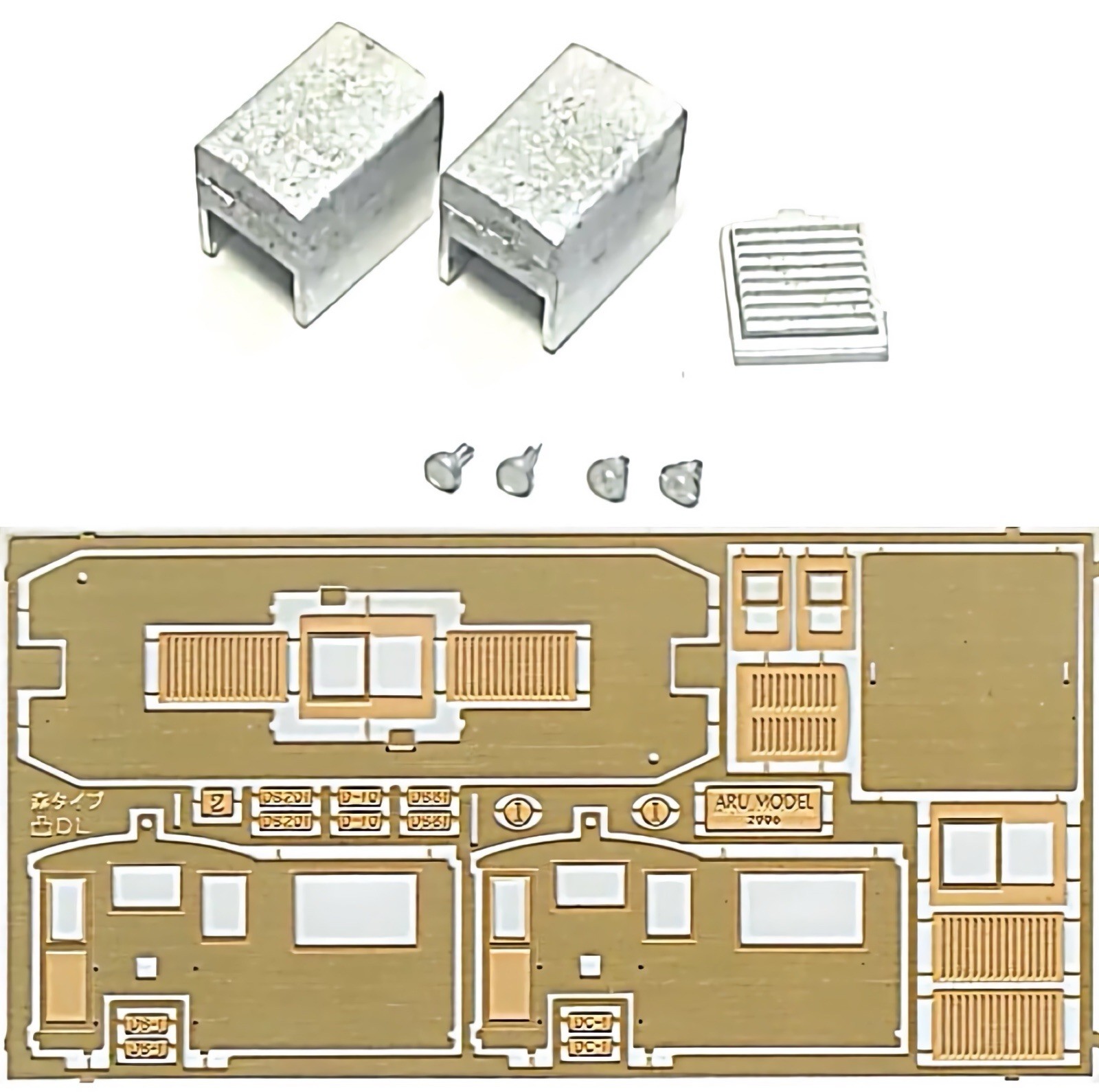 HOn30/HOe Aru Mori Works 0-6-0 Narrow Gauge Diesel Locomotive Brass Kit Switcher