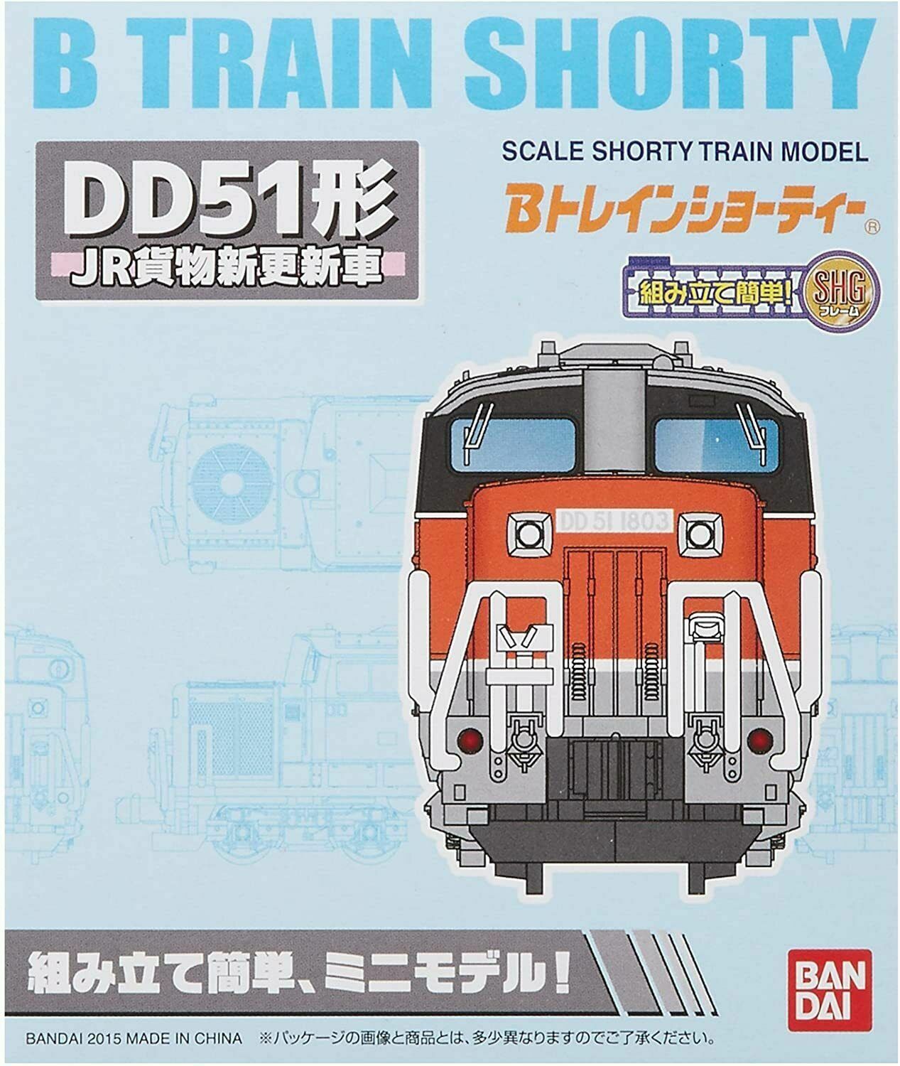 N Bandai B Train Shorty DD51 Diesel Cargo Non-Powered JR Freight Loco Kit (Red)