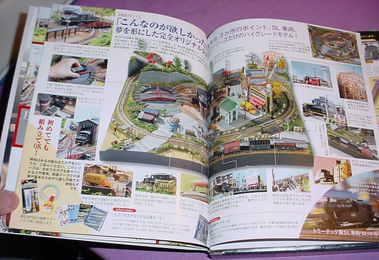 Japan TOMIX SL Weekly 2012 #1 LOCOMOTIVE BD2012 N GAUGE TRAIN & Magazine TOMYTEC